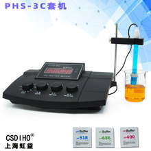 上海虹益台式精密數顯酸度計PHS-3C/0.01精度/實驗室PH計水質檢測