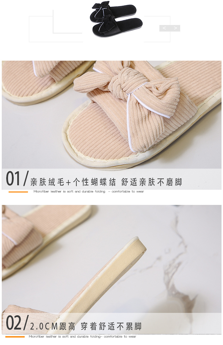 flat soft bottom non-slip bow slippers  NSPE25003
