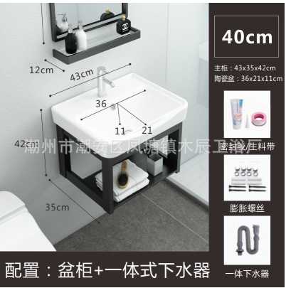 Soporte 4335 + agua (excluyendo espejos y otros accesorios)