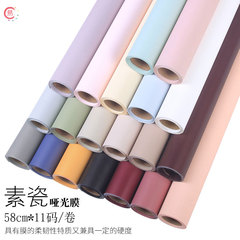 Matte finish, pure color, waterproof floral bouquets DIY wrapping paper roll, for wrapping flowers, frosted, for flower shops