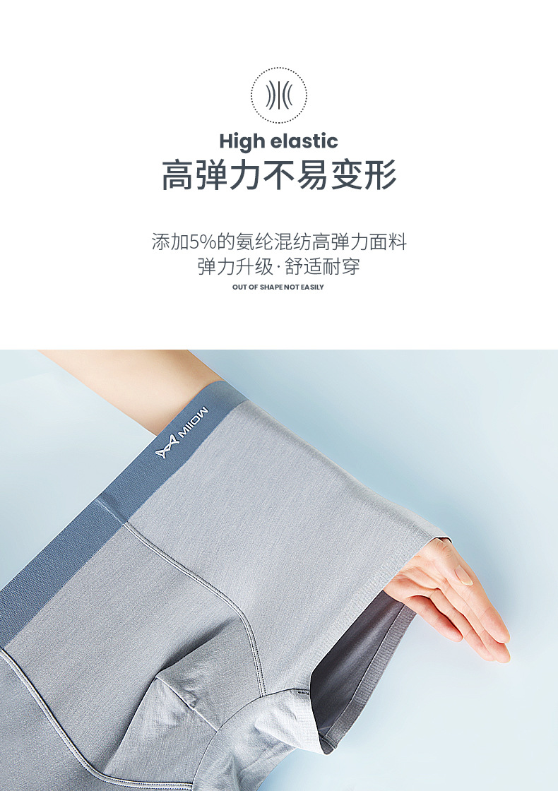 Graphene Vitality Underwear - 豪紳纖維科技Asiatic Fiber Corporation
