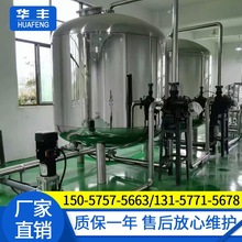 ���I����ܛ��ˮ�O��  ܛ��ˮ̎���� �x�ӽ��Q��ˮ�O��S��ֱ�N