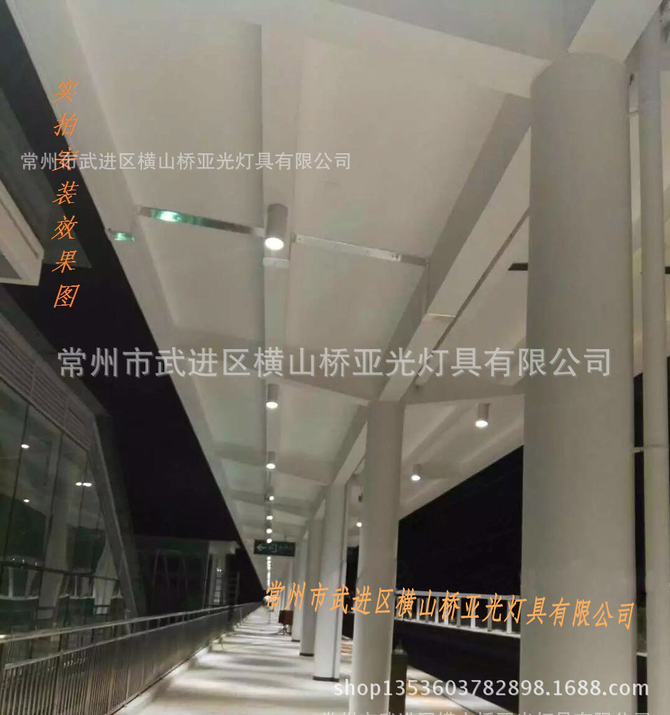 火车站轨道灯站台灯明装筒灯70-150W LED投光灯户外高空照明-阿里巴巴