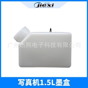 ӯ�猑��C ���⌑��C��ī�� ����C�B��ī��1.2L����������ī��