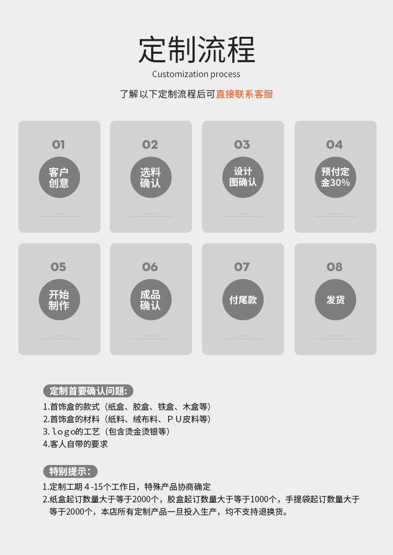 长方形手表收纳盒_21