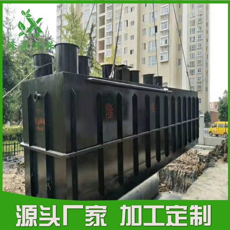 Оборудование для очистки сточных вод отеля Интегрированное оборудование для очистки сточных вод Новое оборудование для очистки сточных вод в сельских районах