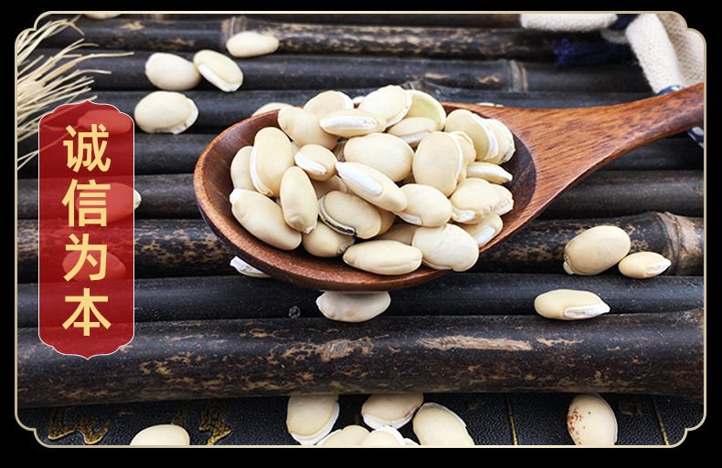 White Hyacinth Bean Bai Bian Dou 500g Dried Seeds Farm Grown Yunnan in use