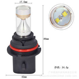 汽车led雾灯9004 2525 30w前雾灯9007反光杯30w 6led车灯 XBD灯泡