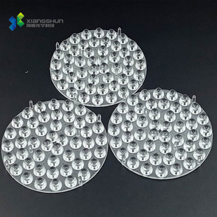 �S�ҟ��N95(48��һ)͸�R45��LED��͸�R���ʹ�W�B�w͸�R�RƬ