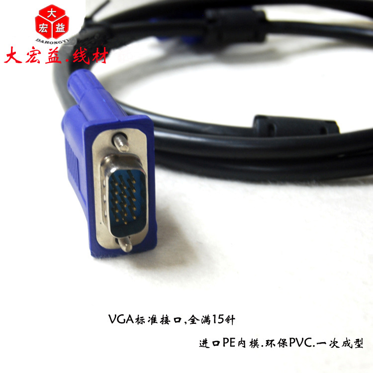 ͭ��������DB15VGA�߸��������ʾ����������Ƶ����ת����