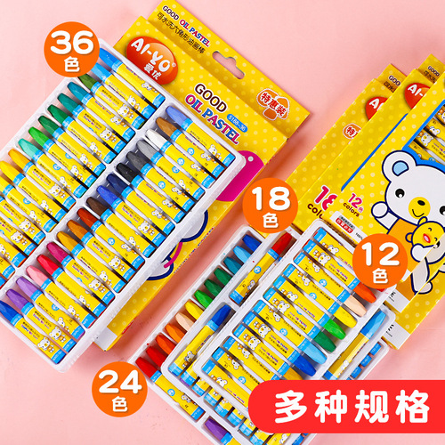 Children's oil pastels boxed 12 colors 24 colors 36 colors water-soluble painting brushes kindergarten washable color pens wholesale