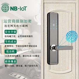 指纹锁;密码锁;IC卡锁