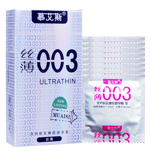Muaisi condoms silk thin 003 condoms 12 large particles adult products fun family planning sex products for men