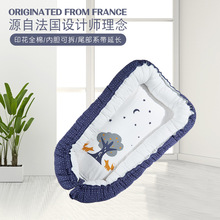 法国棉质婴儿床中床新生儿仿生床便携移动宝宝睡床尾部系带可延长