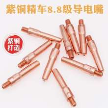 �Ᵽ���C����������������~��늾�M6*40 45*0.8 1.0 1.2 1.6