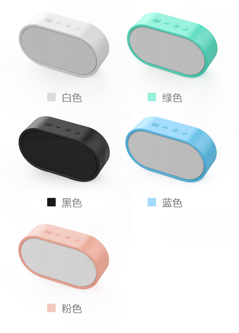 蓝牙音箱_14.jpg