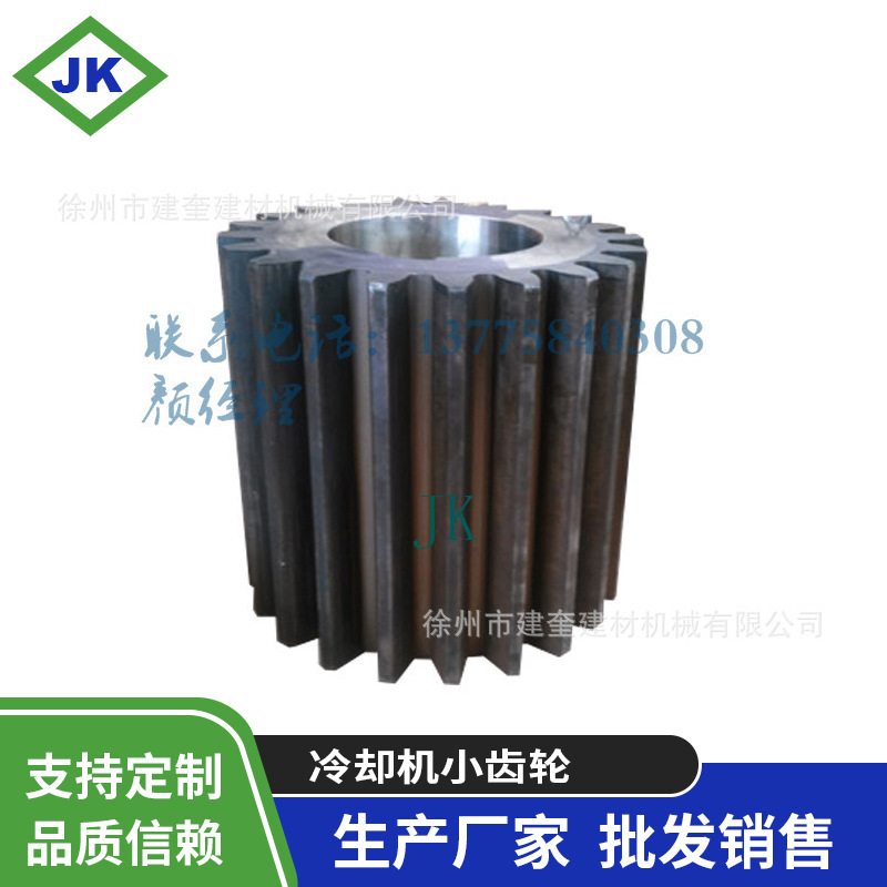 水泥厂专用冷却机小齿轮定制各种大模数机械齿圈轮带配件量大从优