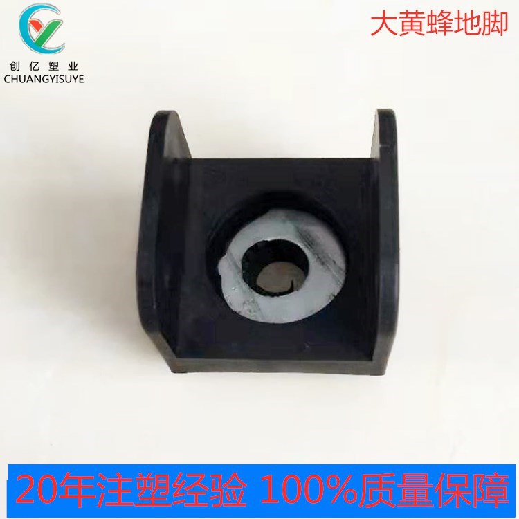 厂家直销健身器材配件脚垫    大黄蜂地脚垫