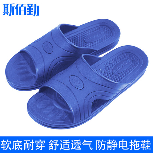 Anti-static shoes for dust-free cleanroom men and women work shoes ESD soft soled thick SPU summer cool slippers PVC shoes