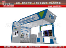 提供重慶國際檢驗醫學及體外診斷輸血試劑展覽會展台設計搭建