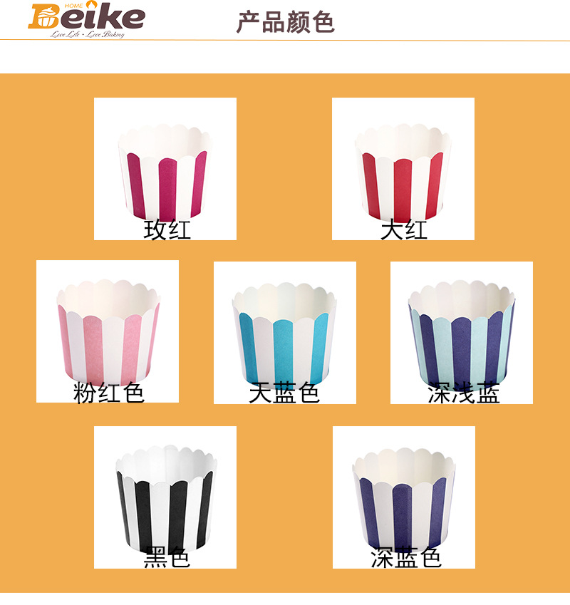 Supply Striped Machine Production Cup Cake Paper Cake Cup Cake Paper