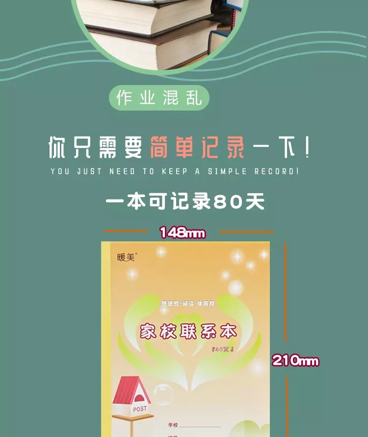 微信图片_20201109221535