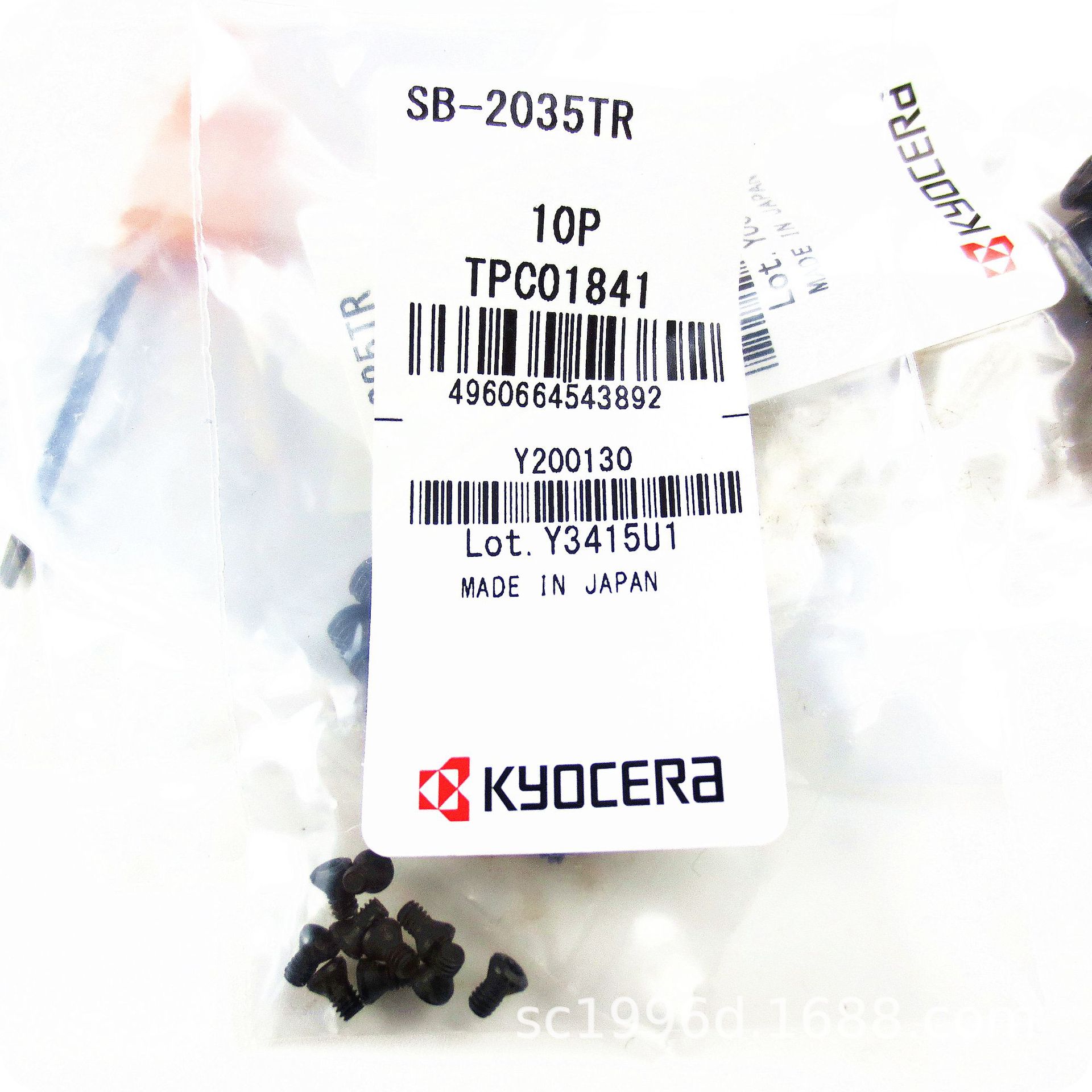 日本京瓷梅花螺钉/Kyocera京瓷螺丝：SB-2035TR