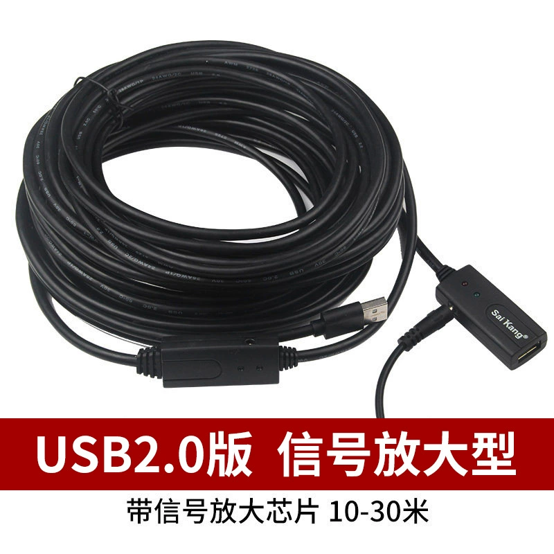 Удлинитель, для мобильного телефона, ноутбука, мыши, USB-накопителя, 2 порта