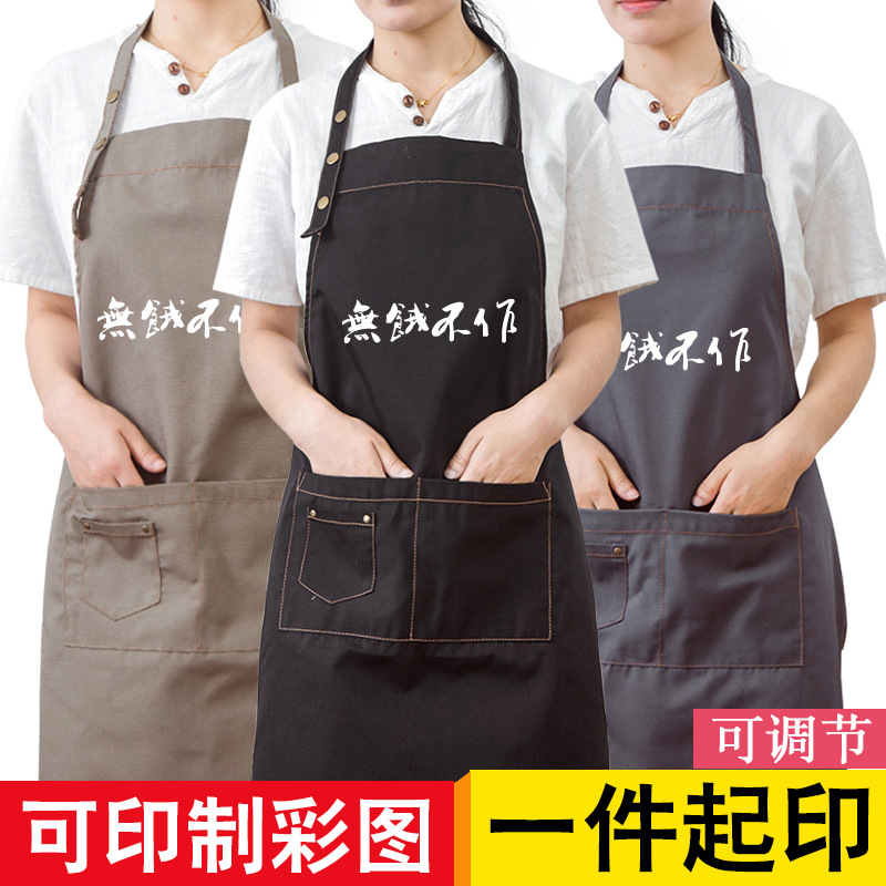 Delantal simple creativo personalizado restaurante supermercado de frutas Corea moda olla caliente restaurante cocina ropa de trabajo para las mujeres