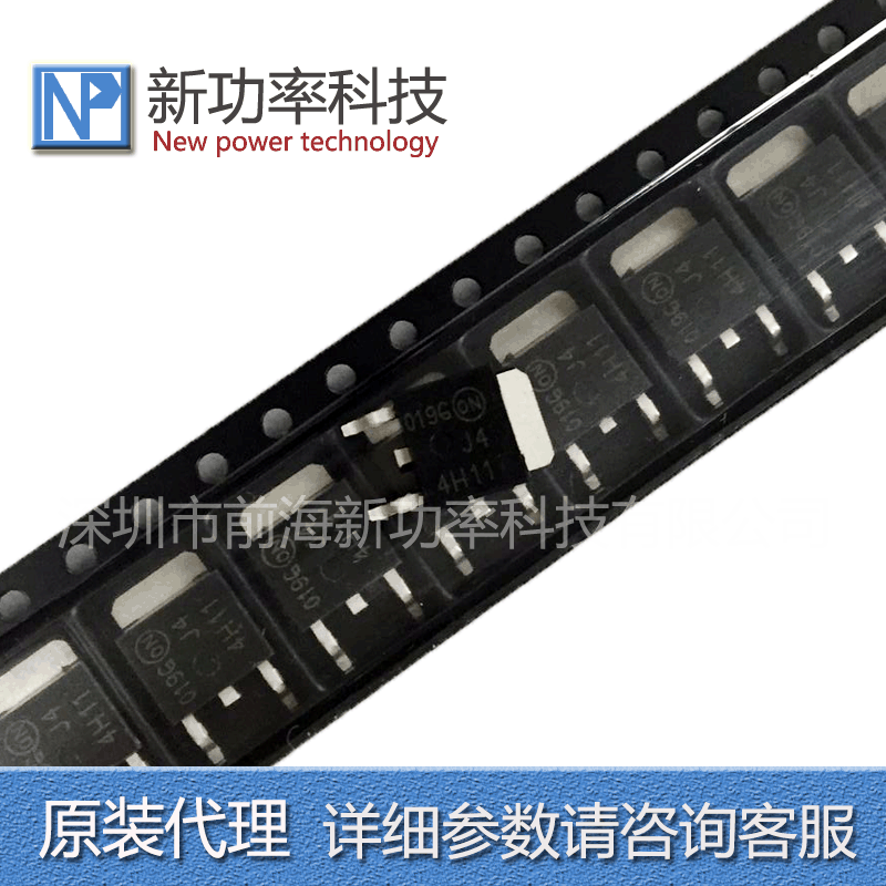 原装现货MJD44H11 8A80V 20W NPN贴片TO-252功率管双极结型晶体管