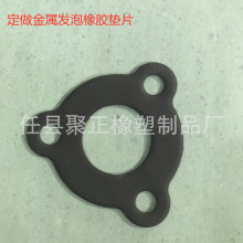 厂家生产  发泡橡胶复合板  金属发泡橡胶垫片  橡胶金属密封垫片