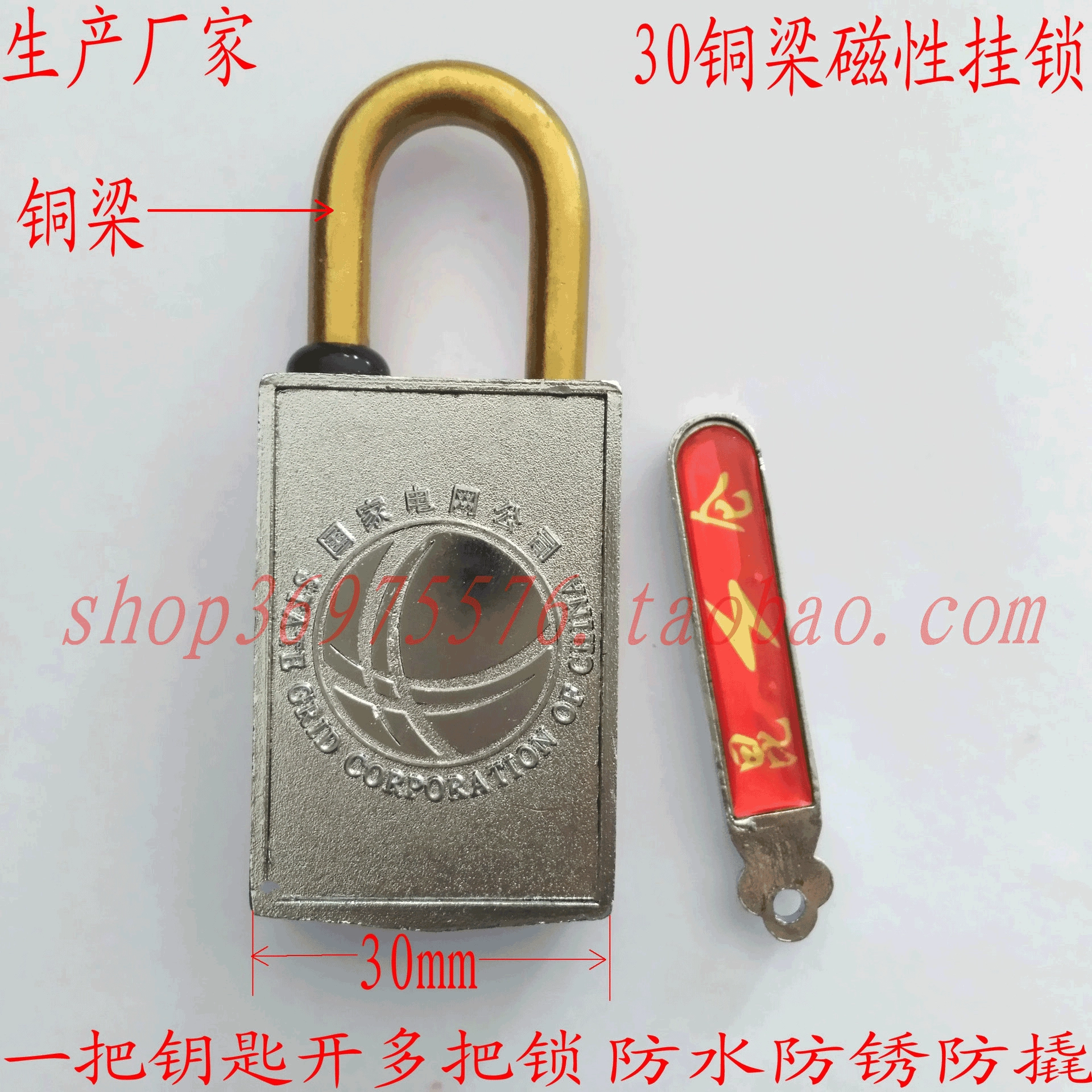 30 измеритель мощности коробка замок 30 магнитный замок цинк Магниевый сплав Kunlun открытый замок производители оптом