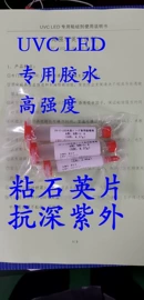 贴片式LED;芯片级灯珠;测定仪