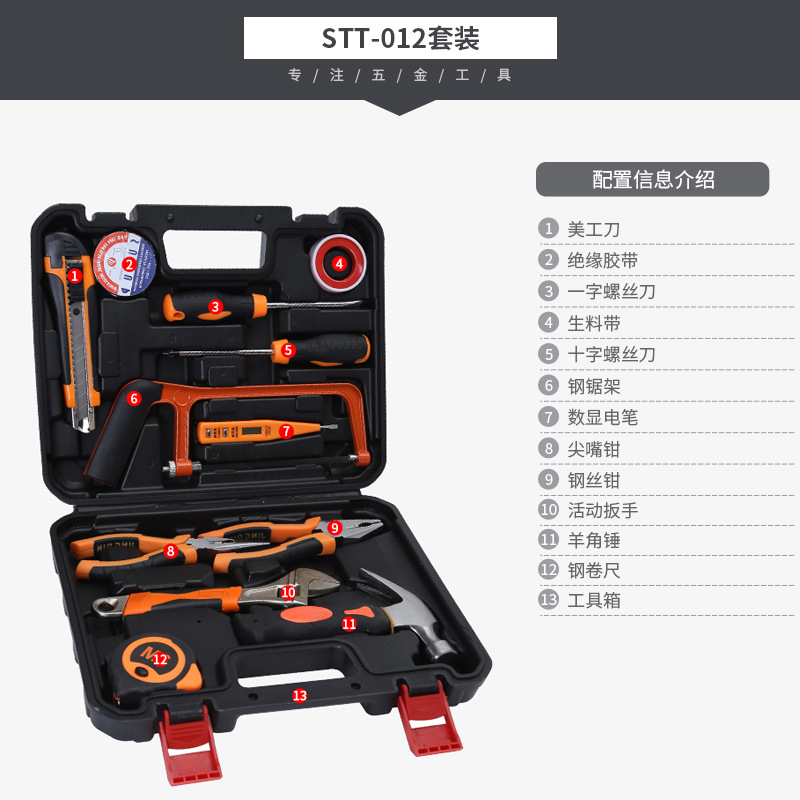 Kit de herramientas de hardware para automóviles domésticos 25 tipos de kits de reparación doméstica multipropósito caja de regalo fabricantes al por mayor