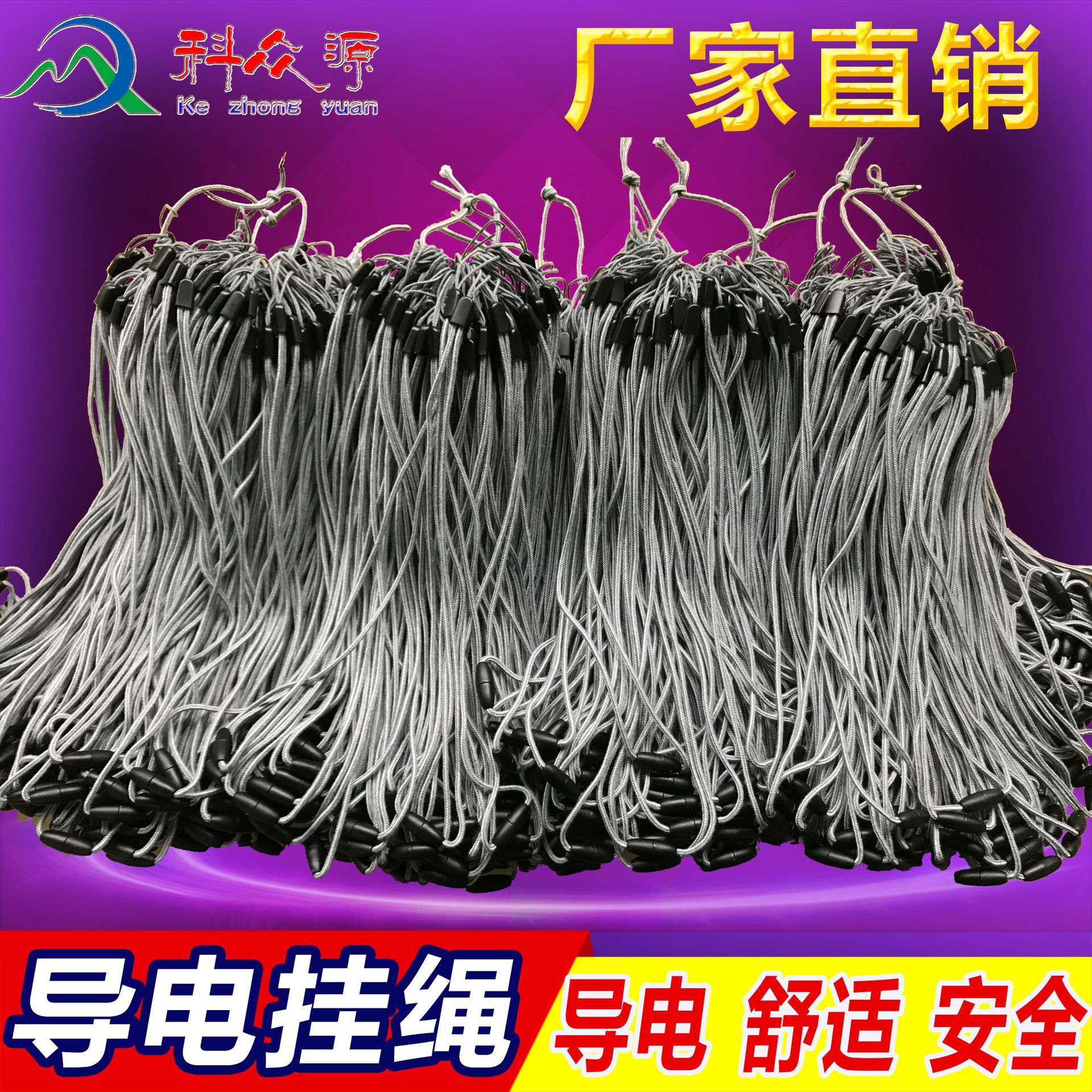 厂家生产3mm电子产品用导电挂绳防静电安全舒适