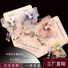 ���ɹ��L�l��˝h����K�l��048��ͯ�͹����b�Ʒ�̽������l�A