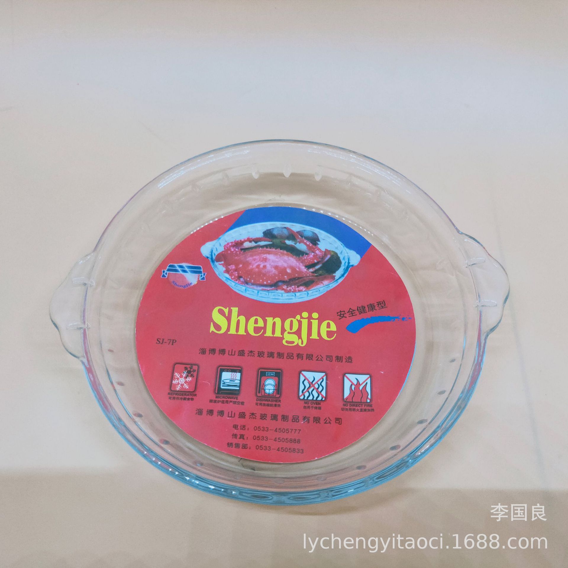 新建文件夹 (3)IMG20200516180422.jpg