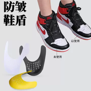 Shoe shield thickened shoe support shield anti-wrinkle manufacturers sneakers Sneakers shoe support toe shaping anti-wrinkle anti-crease Yiwu - ShopShipShake