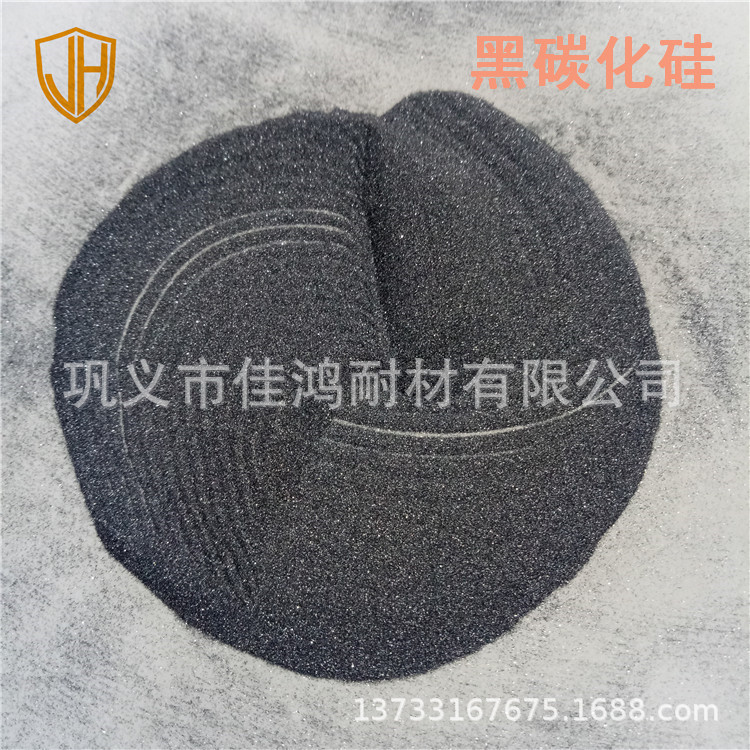 黑碳化硅sic段砂 铸造用碳化硅 树脂工业原料黑碳化硅粉