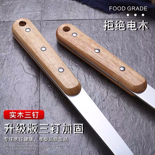 Wooden handle stainless steel spatula household cooking kitchenware soup spoon colander frying spatula insulated kitchen spoon spatula gift set