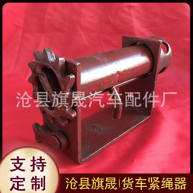 紧绳器 货车紧绳器配件 汽车紧绳器捆绑拉紧器