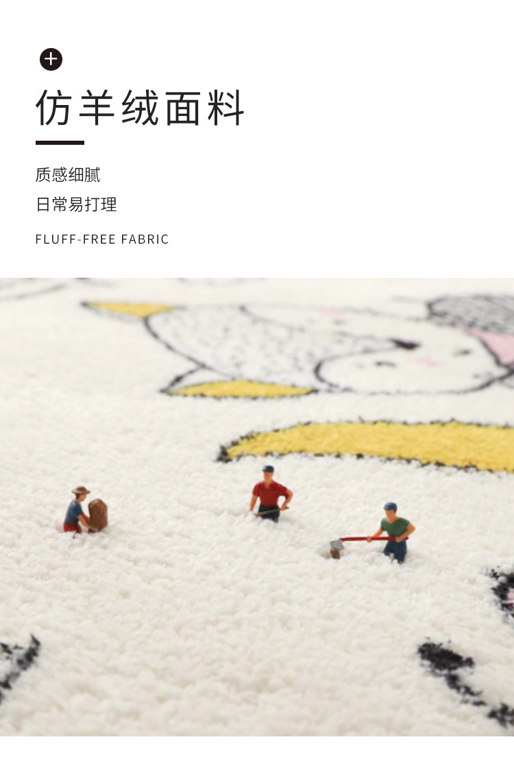 仿羊绒地毯,居家地毯,毛毛地毯,长毛地垫,地毯定制