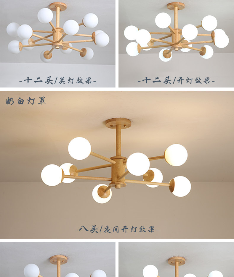 实木魔豆吊灯_10.jpg