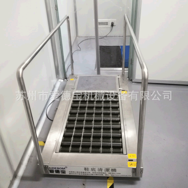 鞋底消毒机无尘车间工厂医院刷鞋机洗鞋机风淋室配套清洁设备定制