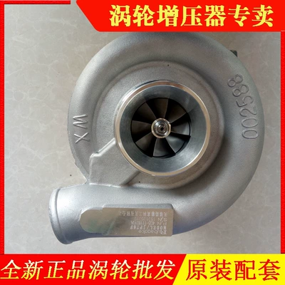 Yuchai YC6108ZG3 engine Supercharger