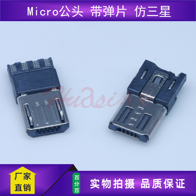 MICRO Front 5 Rear 4 Notched with SS Logo Convex Strip with Shrapnel for Samsung note3 Solder Joint Widening