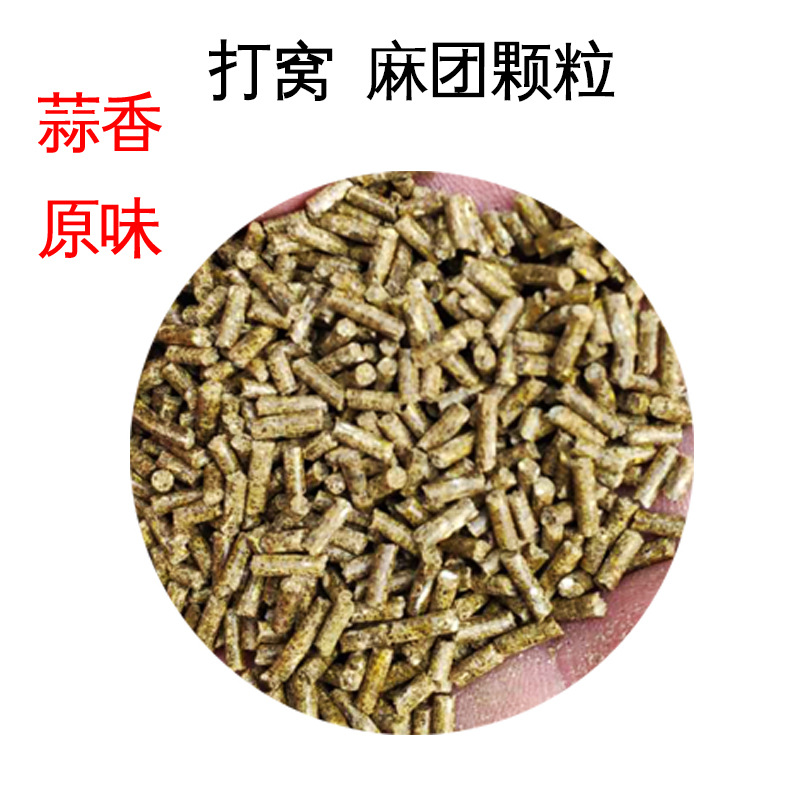 undefined2 millimeter Garlic Original flavor grain Ma Mission Tricolor Carp Crucian carp fishing gear wholesaleundefined