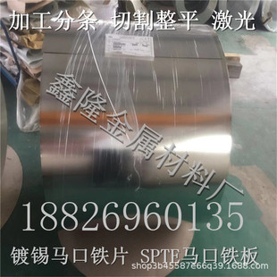 SPTE�R���F����a�R���FƬ�T�Ϝyԇ�FƬ0.15-0.8MM�ӹ���ƽ�֗l