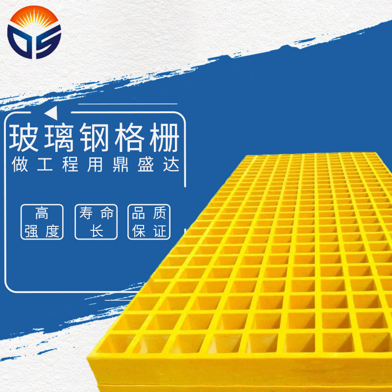 FRP grating Car wash breed Dove tree Grate Grille Pool FRP sewage Trench Cover plate