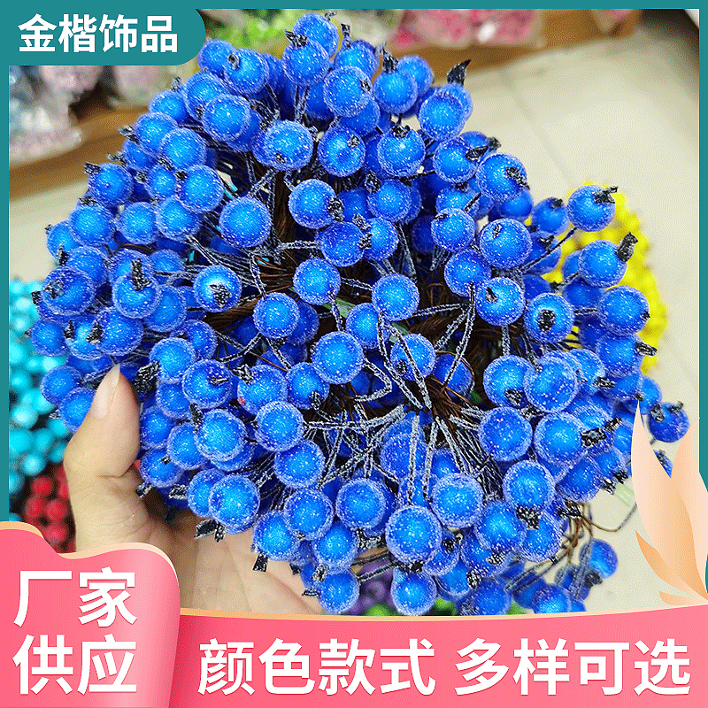 Manufacturer supplies foam frost-falling small berries DIY small…